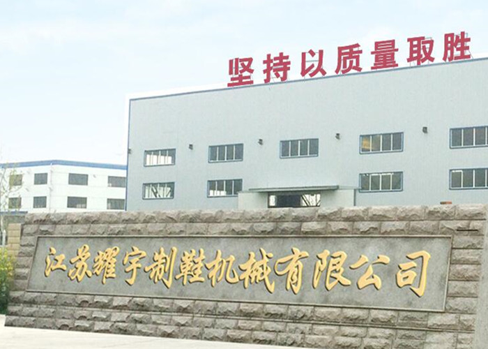Cina Jiangsu Yaoyu Shoe Machinery CO., LTD Profil Perusahaan